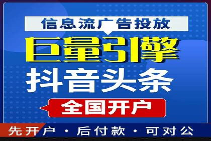 谷歌竞价策略：关键词优化与广告创意