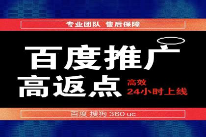 移动端信息流广告投放策略及成功案例