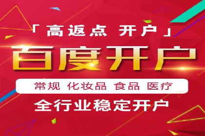 SEM外包助力电商营销案例研究