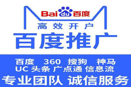 今日头条信息流变现之道：案例分析