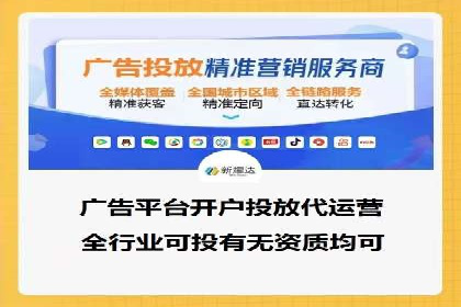 百度推广公司——品牌广告的投放技巧与效果